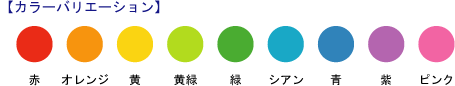 カラー名刺　Ｌ字センター型　カラー